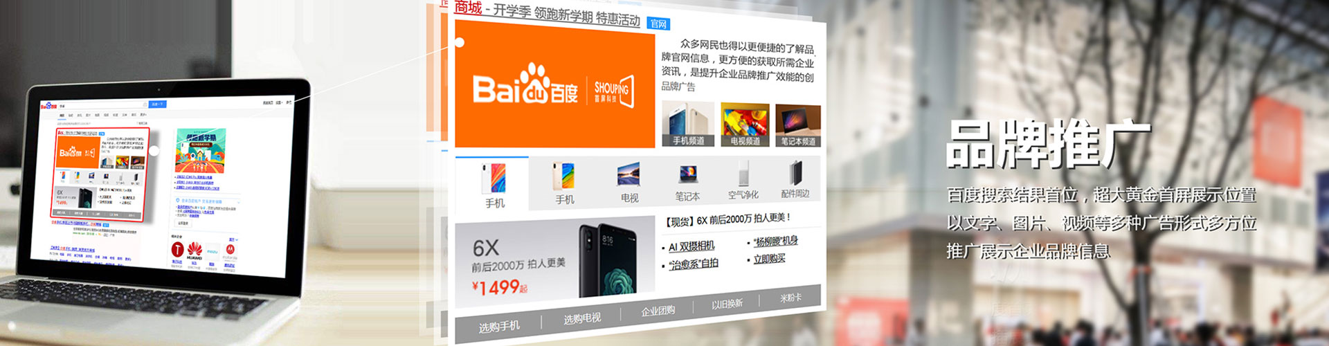 兴庆百度竞价赚钱
