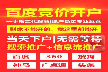 零售业SEM优化师的策略与实践——如何通过SEM提升销售额