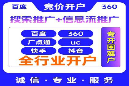 信息流营销案例：打造个性化营销方案