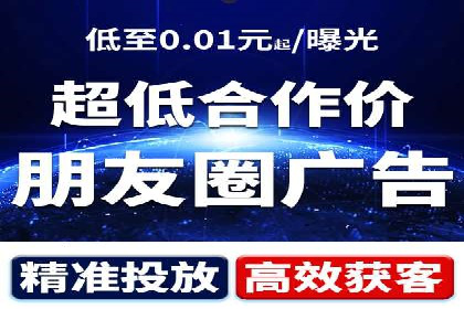解析某某sem代运营公司如何通过精准投放实现销售增长